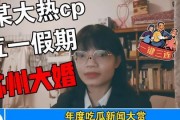 吃瓜娱乐案件,吃瓜案件揭秘幕后真相