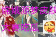 娱乐吃瓜君王源,娱乐吃瓜界的“瓜王”传奇