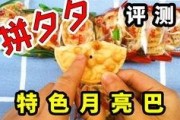 娱乐吃瓜酱特产,娱乐吃瓜酱特产背后的故事