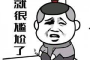 网络用语吃瓜是性暗示吗,网络用语的双面解读