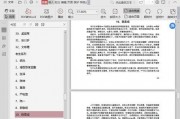 421页娱乐圈吃瓜群主,揭秘421页吃瓜群主背后的故事
