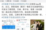 我在娱乐公司吃瓜小说,揭秘娱乐公司吃瓜小说背后的真相