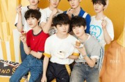 娱乐吃瓜鹅时代少年团
