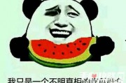 娱乐圈吃瓜的梗叫什么,揭秘那些年我们追过的“吃瓜”大事件