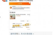 娱乐吃瓜酱电子签,揭秘电子签背后的秘密与便利