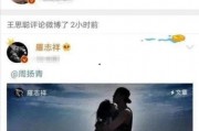 大家都是吃瓜人 娱乐,全民吃瓜，揭秘明星幕后故事